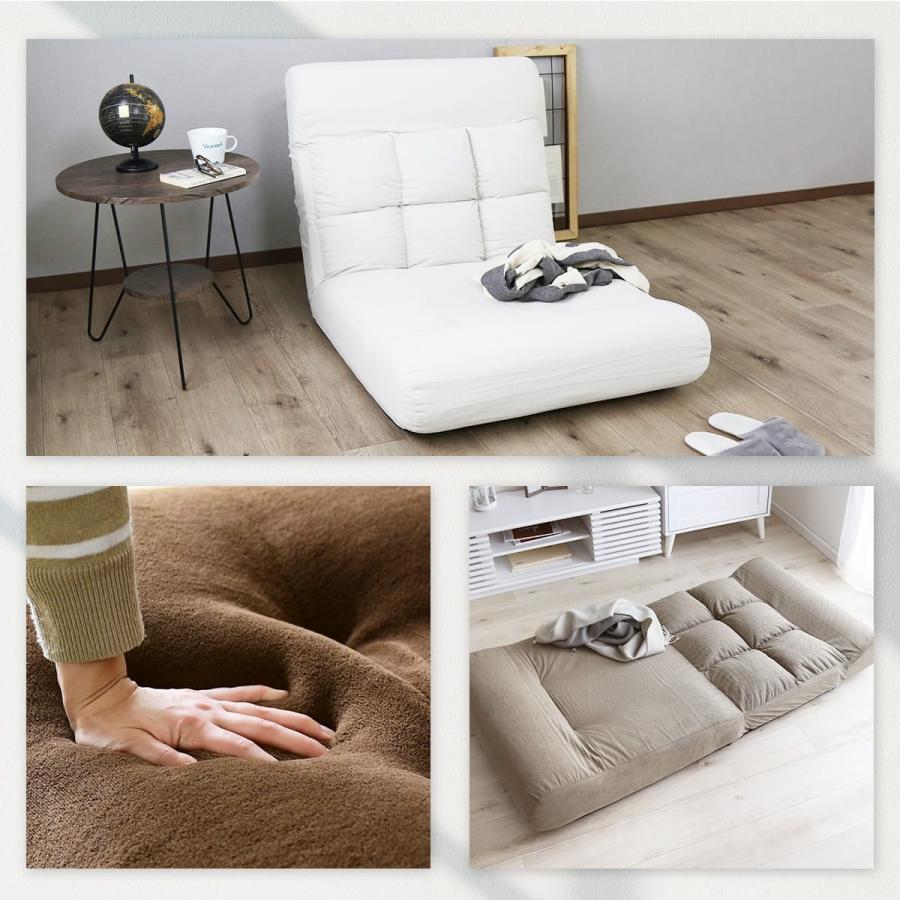 DORIS（ドリス） 座椅子 コンパクト リクライニング フロアチェア 座