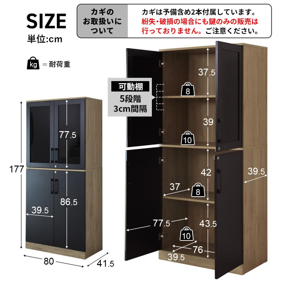 DORIS（ドリス） オフィス収納棚 おしゃれ 書類 鍵付き スチール