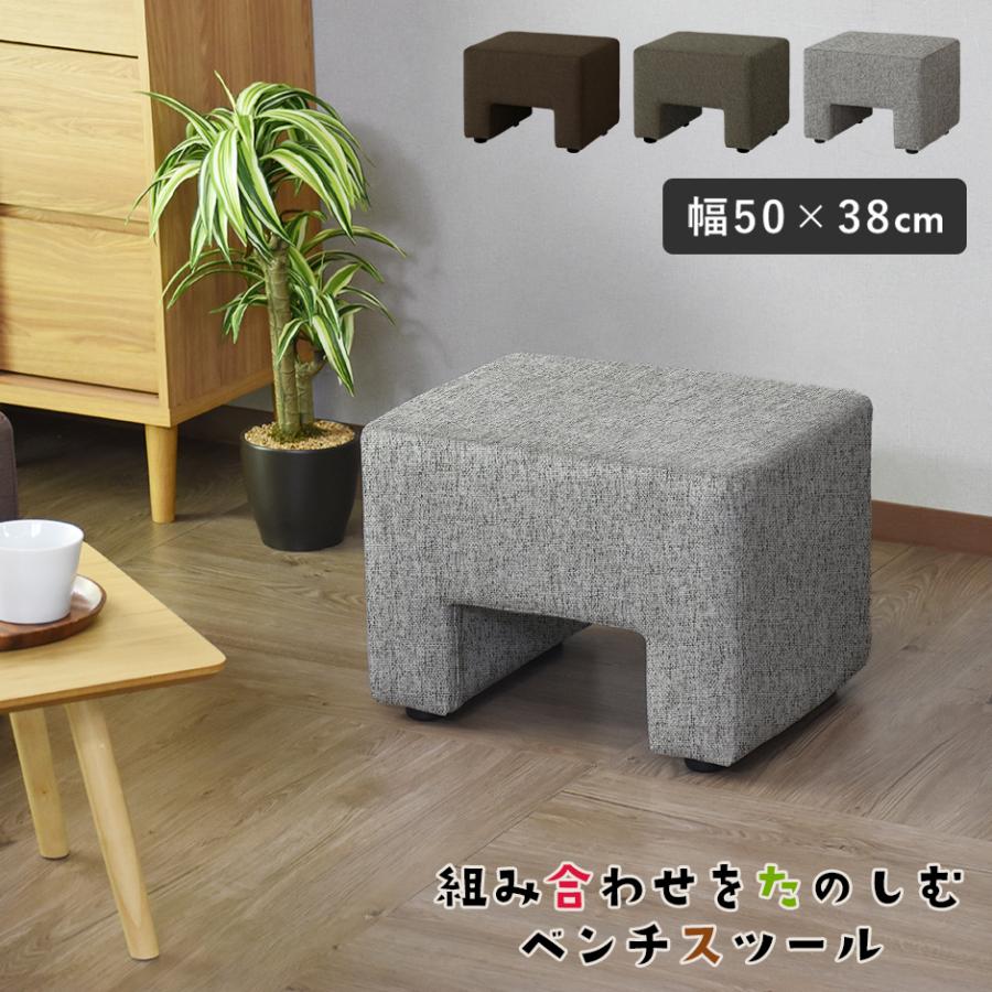 DORIS（ドリス） スツール 椅子 ダイニングチェア コンパクト 腰掛け