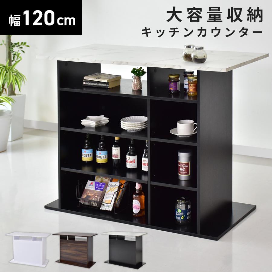 DORIS（ドリス） キッチンカウンターテーブル キッチンカウンター ハイ