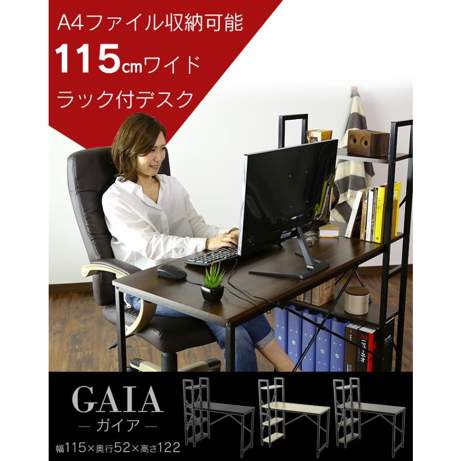 DORIS（ドリス） パソコンデスク オフィスチェア セット デスク チェア