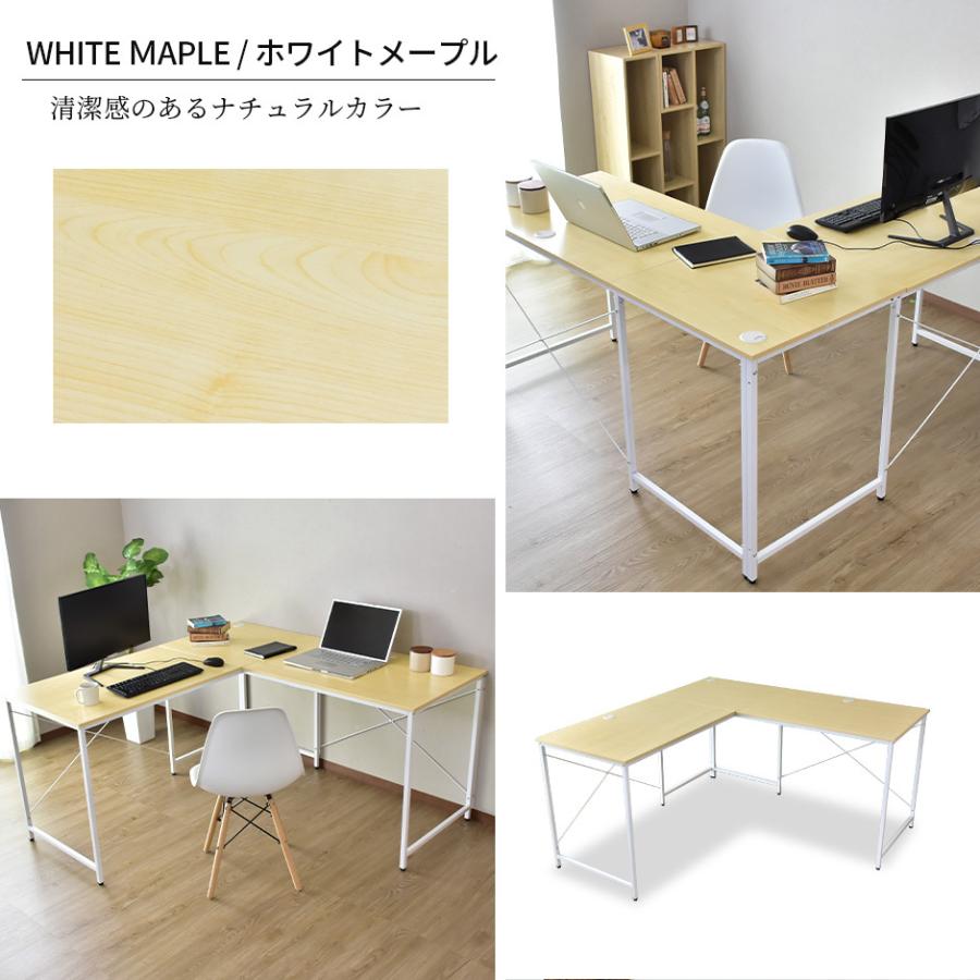 DORIS（ドリス） パソコンデスク オフィスチェア セット デスク チェア