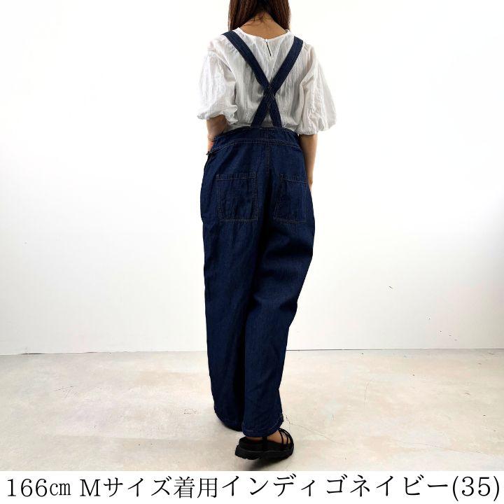 NORTHERN TRUCK（ノーザントラック） 【福袋対象B】 ノース