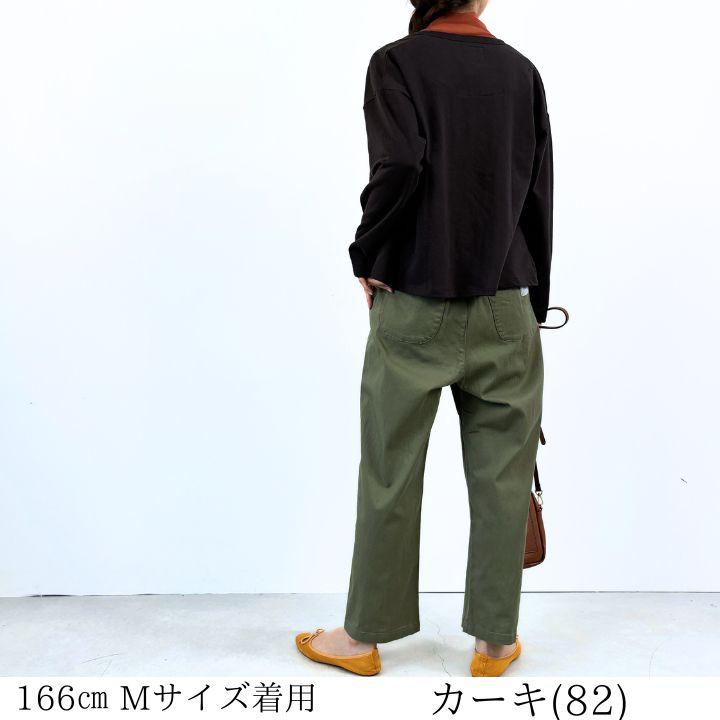 Keitto（ケイット） 【福袋対象B】 ノースオブジェクト north object