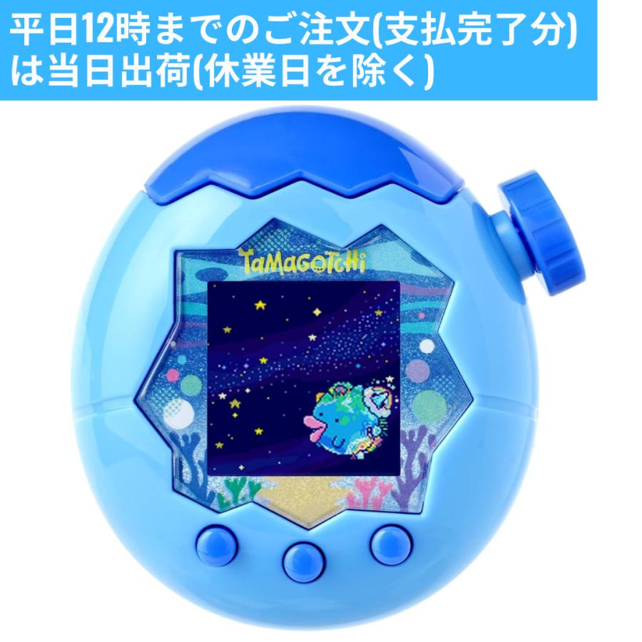 たまごっち パラダイス Tamagotchi Paradise Blue Water ブルー