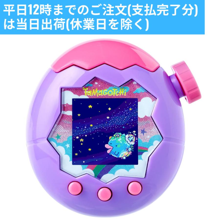 たまごっち パラダイス Tamagotchi Paradise Purple Sky パープル