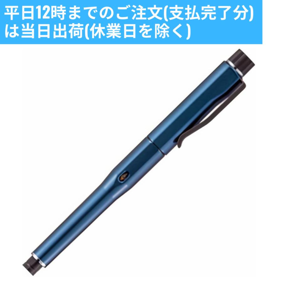 クルトガ ダイブ アビスブルー 0.5mm 三菱鉛筆 シャープペン 新品