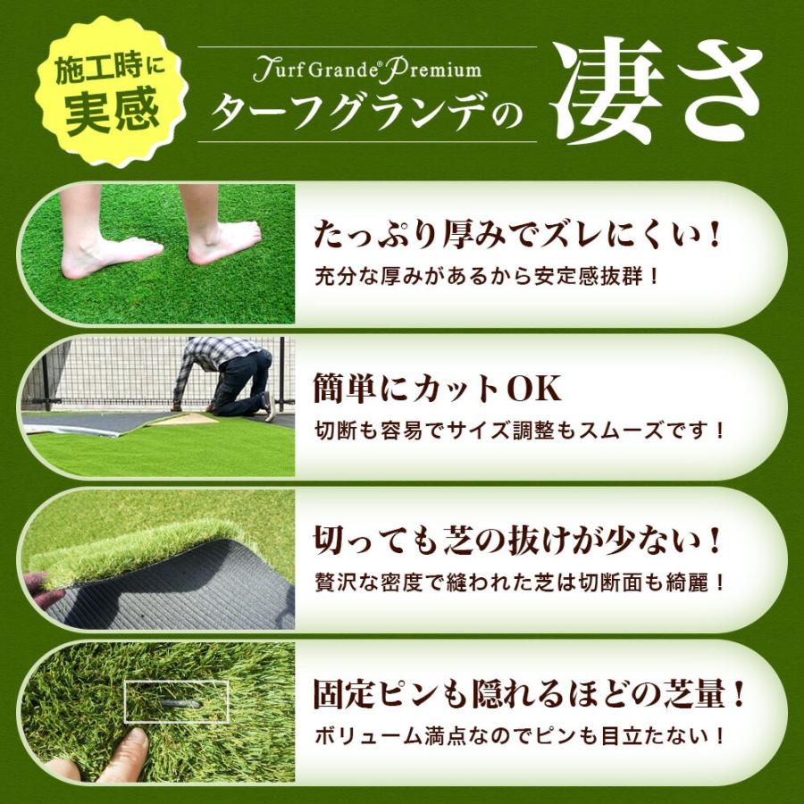 NITTO SEKKO 人工芝 ロール ピン 付 1m×10m 芝丈 35mm パイル 10平米