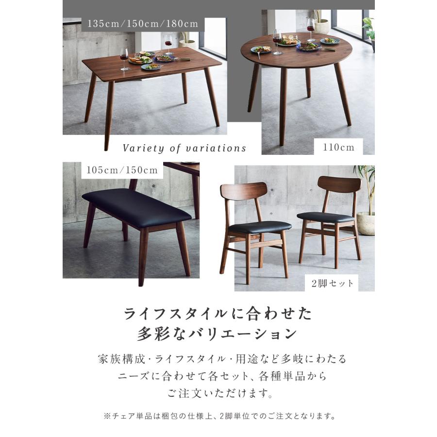 mona 2脚セット 無印良品 板座 ウォールナット無垢材コンパクトチェア