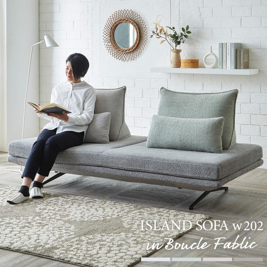 爆買 アイランドソファ 3人掛け ソファー ソファセット 幅202 背もたれ