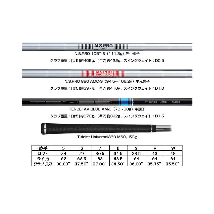 T-Series タイトリスト T200 アイアン N.S.PRO 105T シャフト 6本