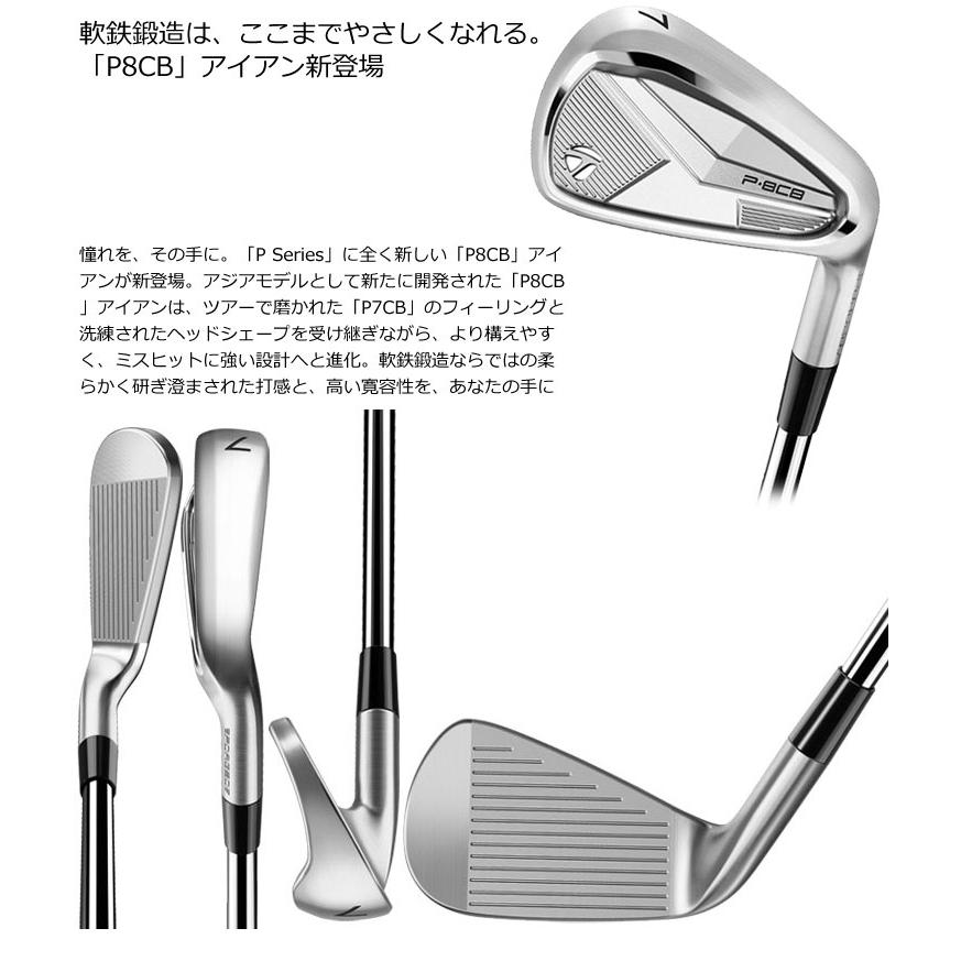 TaylorMade（テーラーメイド） 10％OFFクーポン対象 特注カスタム
