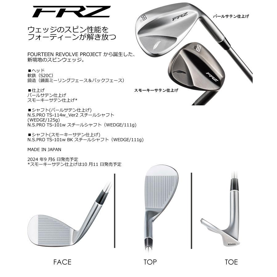 FOURTEEN（フォーティーン） FRZ ウエッジ スモーキーサテン仕上げ