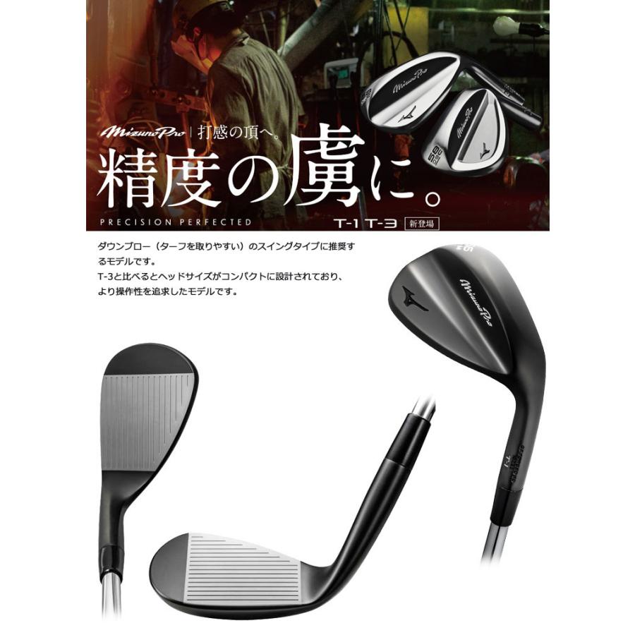 MIZUNO（ミズノ） 20％OFFクーポン対象 Mizuno Pro T1 ウエッジ