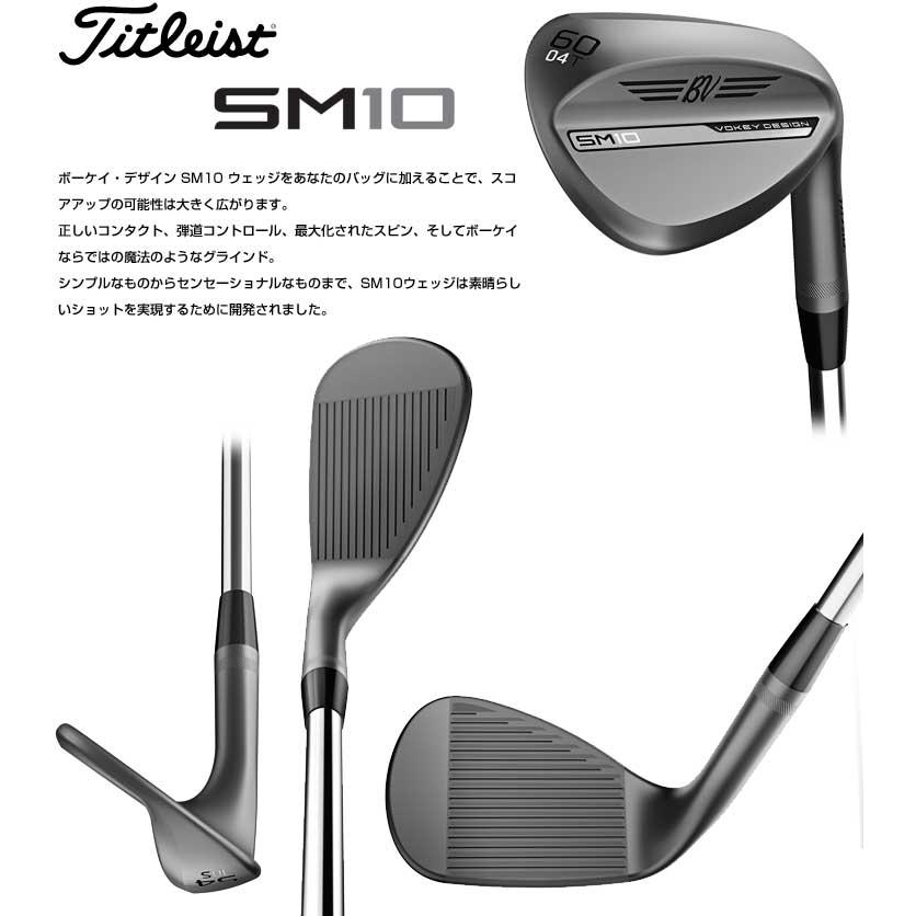 VOKEY DESIGN タイトリスト ボーケイデザイン SM10 ウエッジ ニッケル