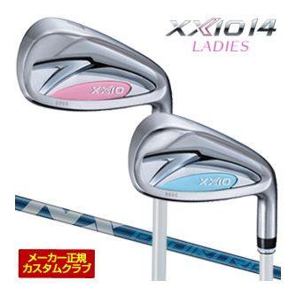 XXIO クーポン対象 特注カスタムクラブ ゼクシオ 14 レディース