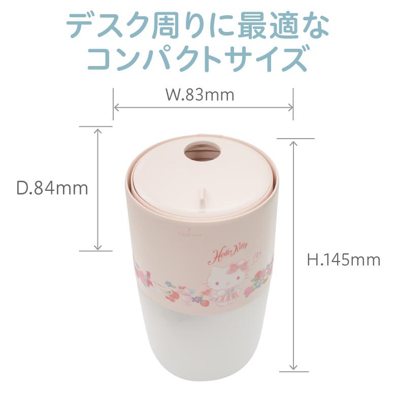 GREEN HOUSE（グリーンハウス） サンリオ 超音波式 加湿器 USB