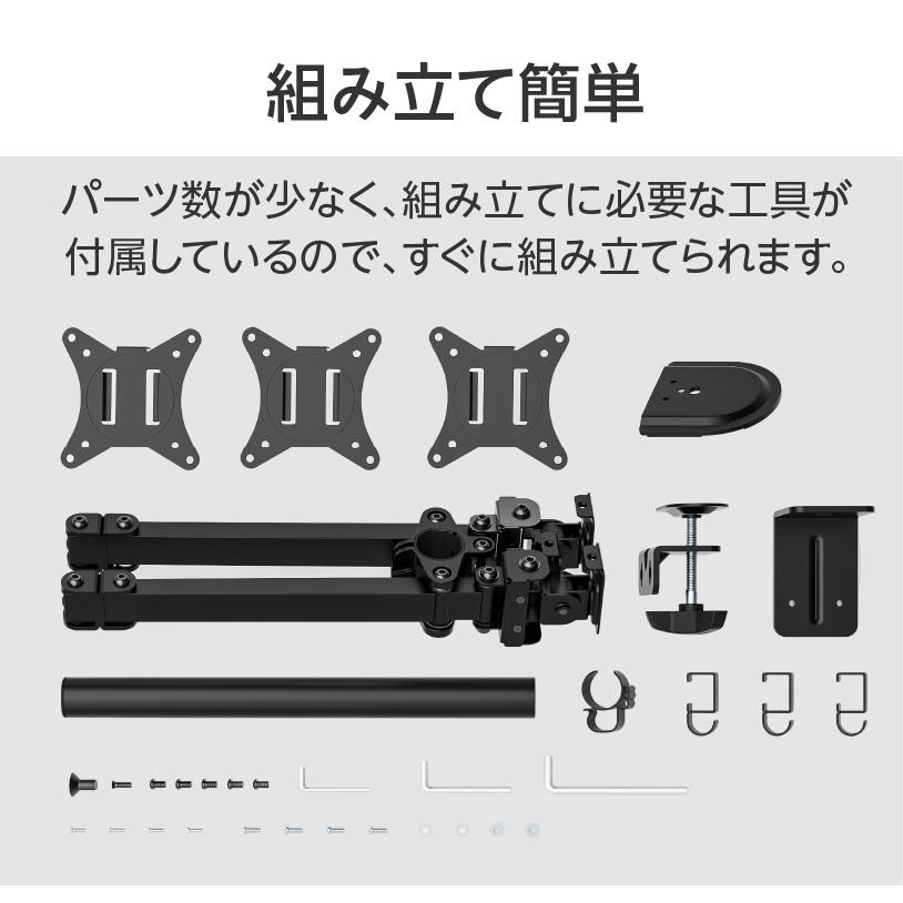 GREEN HOUSE（グリーンハウス） モニターアーム 3画面 17-27インチ 各