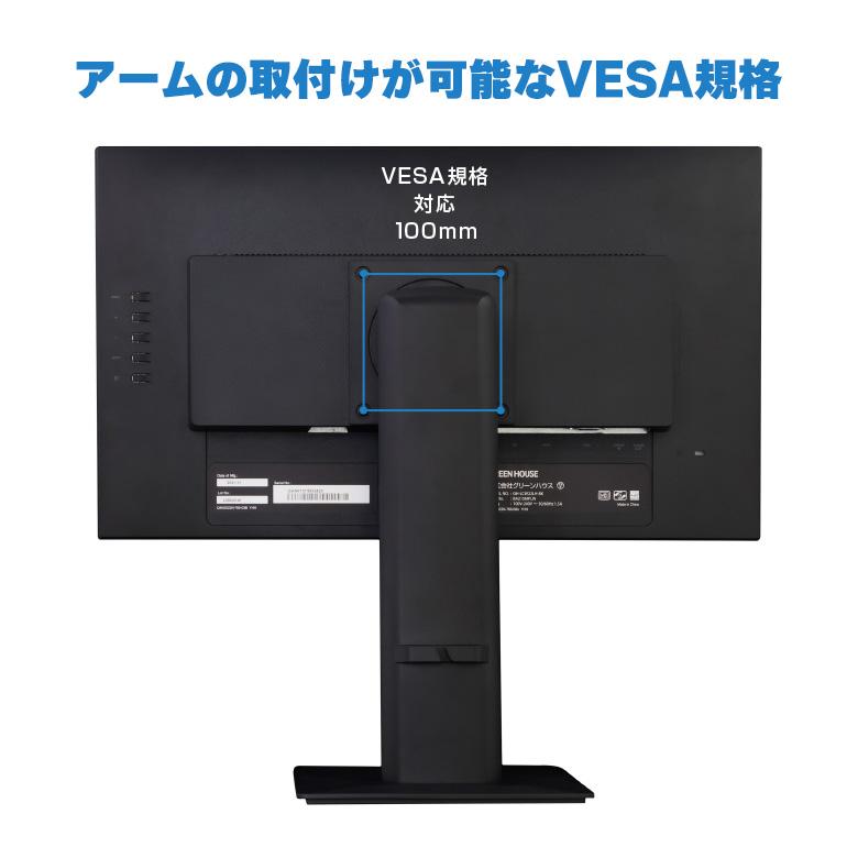 GREEN HOUSE（グリーンハウス） モニター 23.8インチ ワイド フルHD