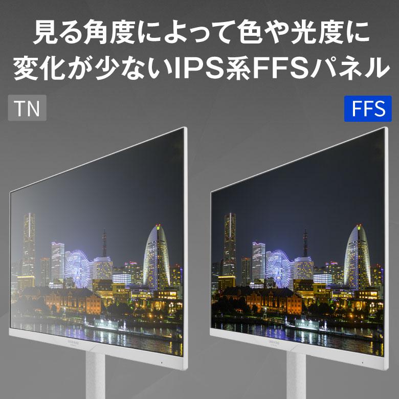 GREEN HOUSE（グリーンハウス） ゲーミングモニター 白 165Hz 23.8