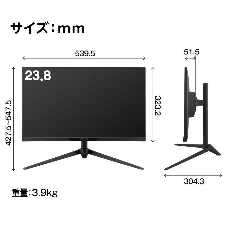 GREEN HOUSE（グリーンハウス） ゲーミングモニター 白 165Hz 23.8