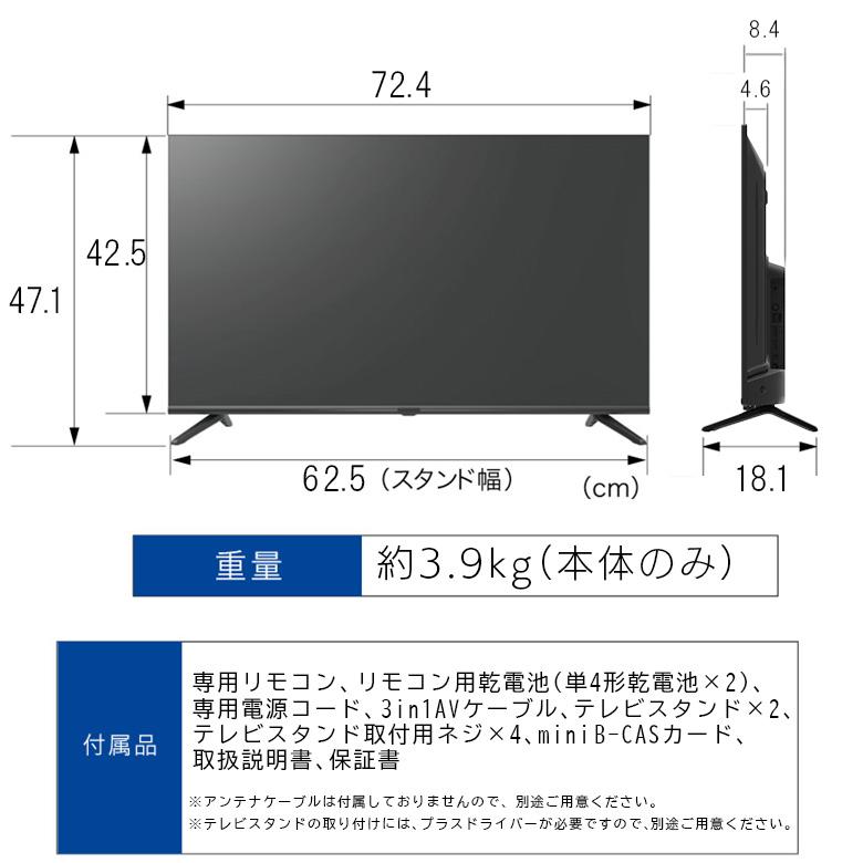 GREEN HOUSE（グリーンハウス） 32インチ テレビ スマートテレビ