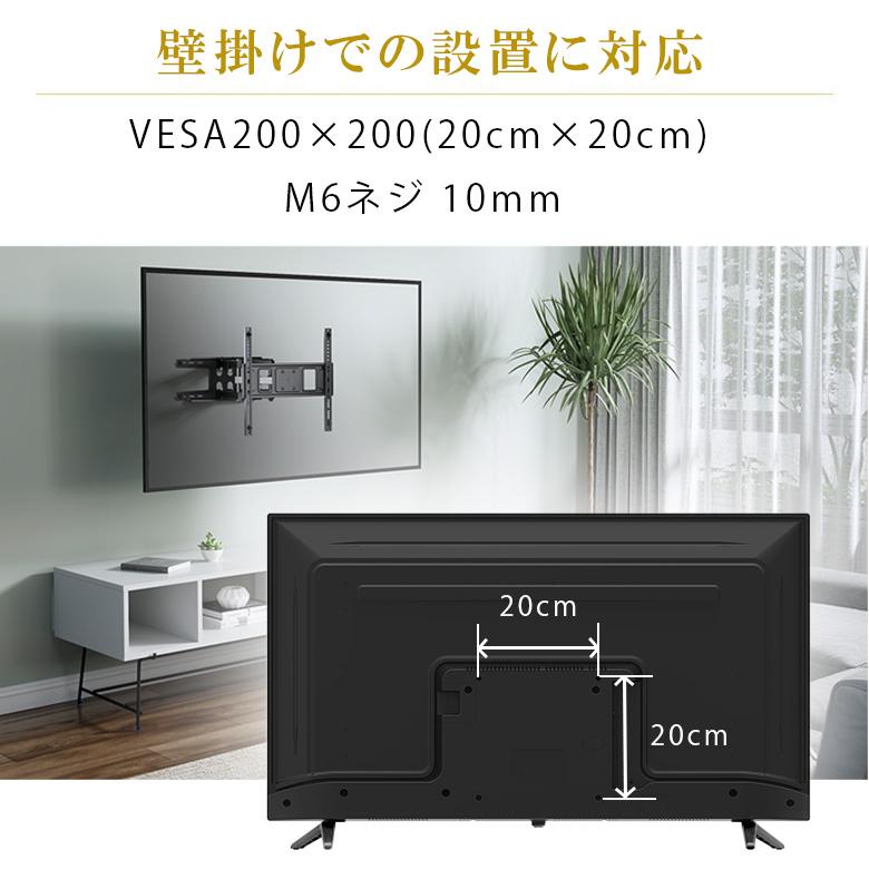 GREEN HOUSE（グリーンハウス） 32インチ テレビ スマートテレビ