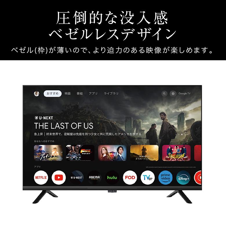 GREEN HOUSE（グリーンハウス） 32インチ テレビ スマートテレビ