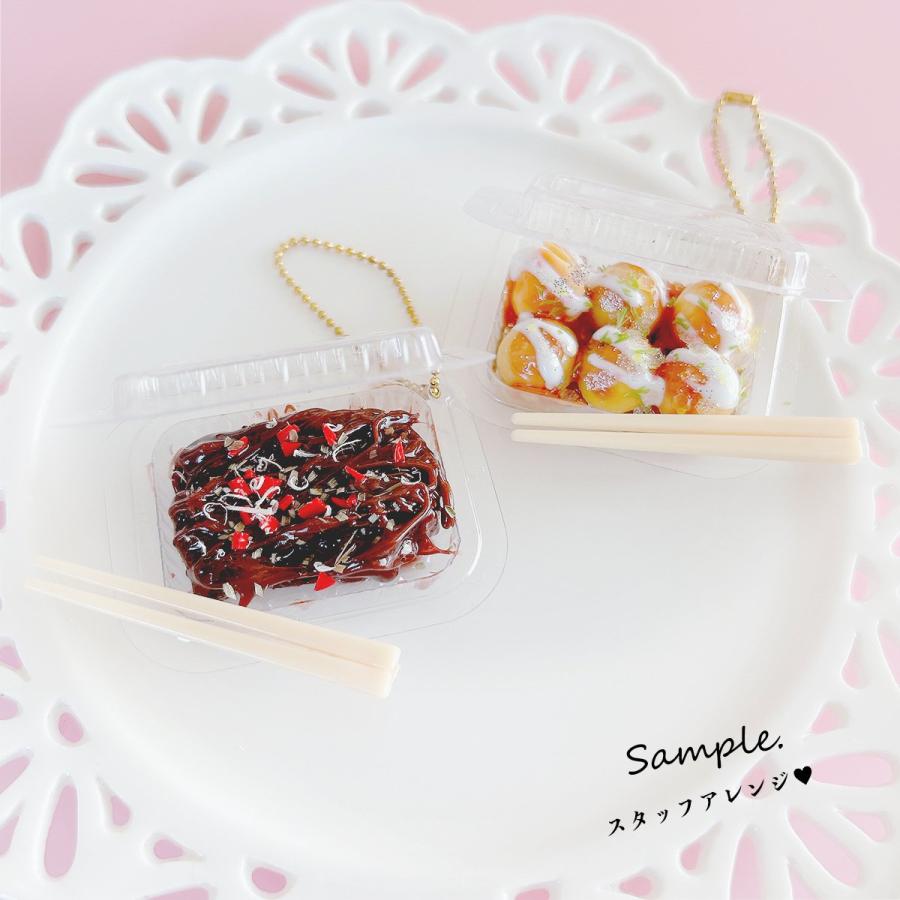 ミニチュアパーツ 小さな屋台のパック容器 2個セット ボールチェーン