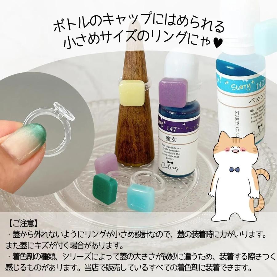 プラパーツ 100個 着色剤カラーチャート用リング 爆盛 指輪 ゆびわ
