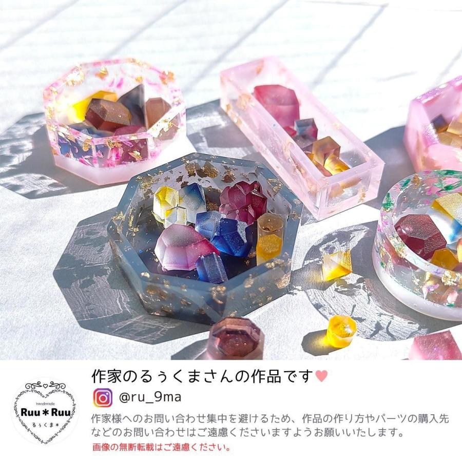 隠れ工房GreenOcean レジンセット 琥珀糖量産 レジンキット こはくとう