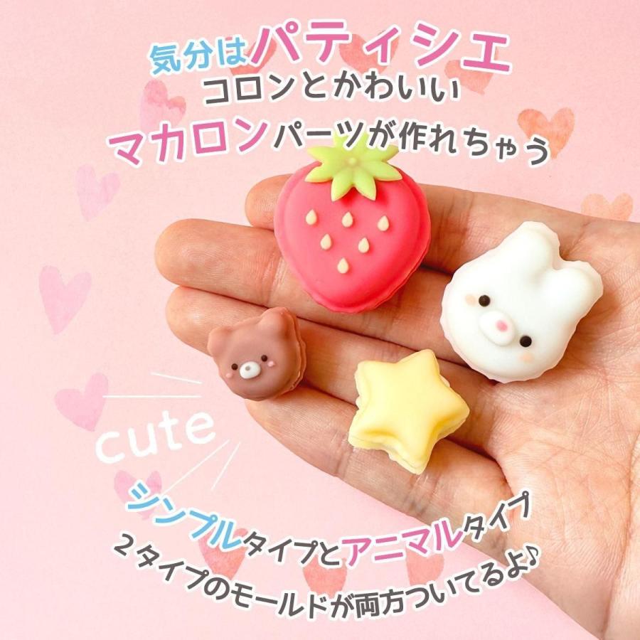 隠れ工房GreenOcean レジンセット マカロン量産 レジンキット