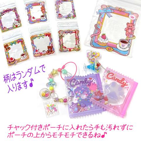 モチモチ モチモチレジン スクイーズ キット アソート も レジンちもち