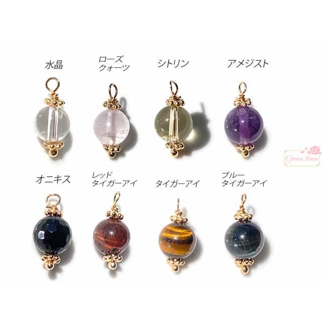 天然石 チャーム パワーストーン 7〜9mm玉 1粒 2208 j6-4879