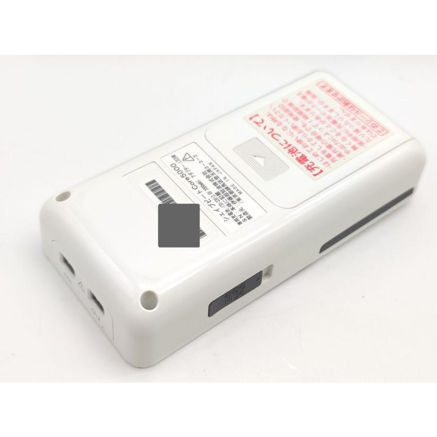 箱なし 中古 動作確認済み 伊藤超短波 SHAPE BEAT Core5000 シェイプ