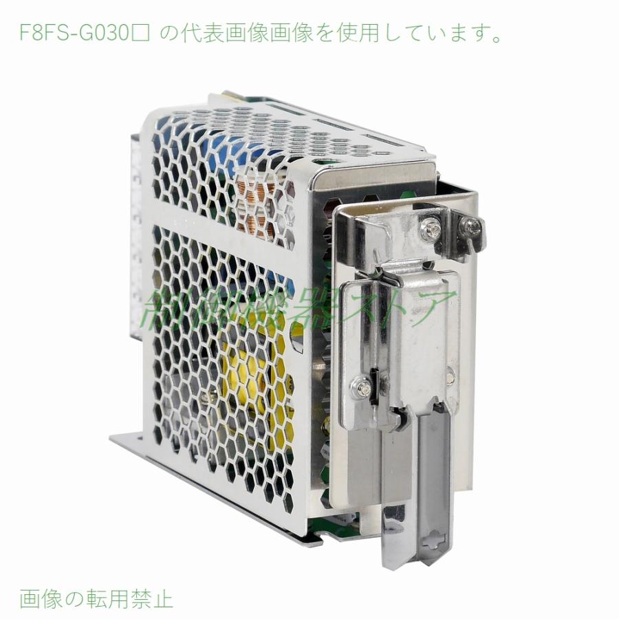 オムロン（OMRON） S8FS-G03024CD AC100/200v入力 DC24v出力 30w