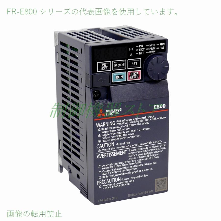 三菱電機（MITSUBISHI ELECTRIC） FR-E820-0.4K-1 三相200v 適用モータ