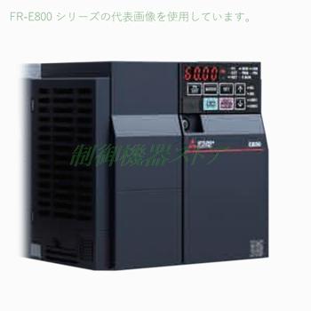三菱電機（MITSUBISHI ELECTRIC） FR-E820-3.7KEPA 三相200v 適用