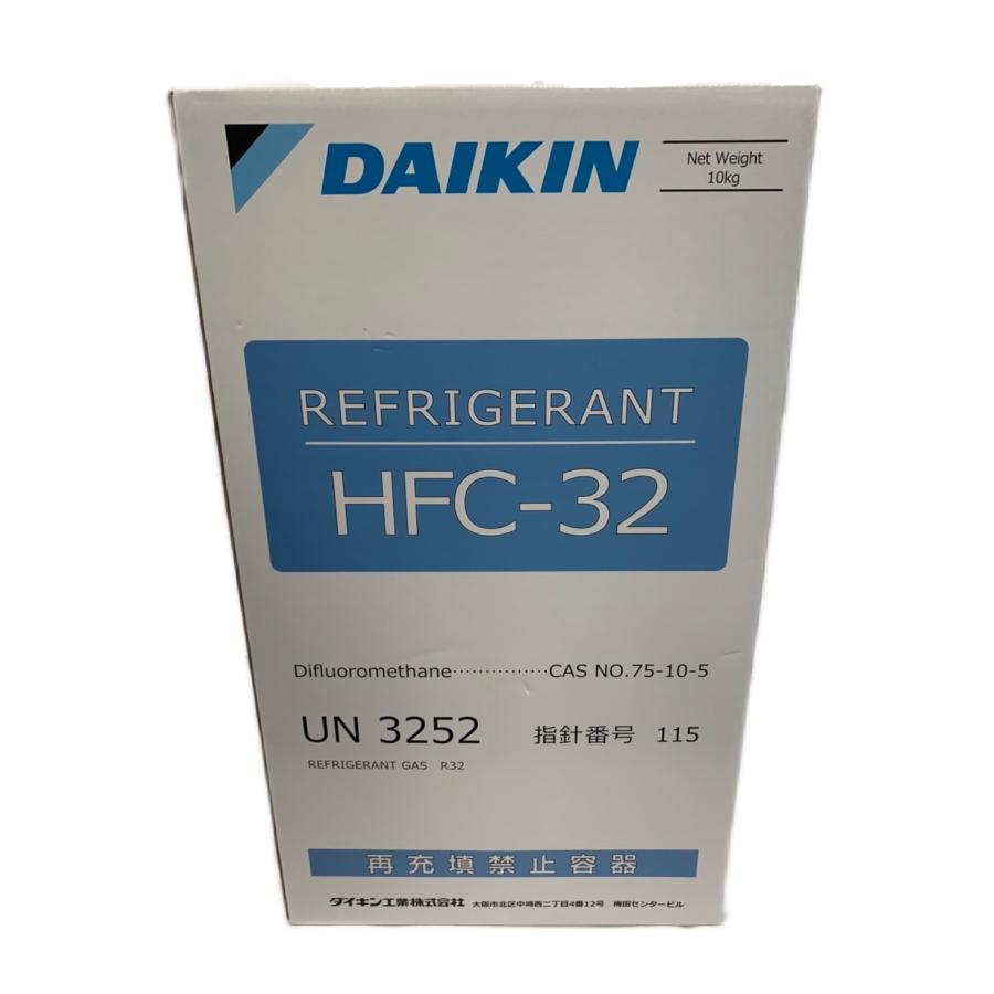 ダイキン（DAIKIN） ダイキン工業 製 HFC32 10KG NRC 容器 R-32冷媒