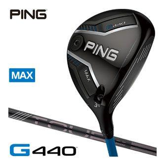 PING（ピン） 25％OFFクーポン対象 G440 MAX フェアウェイウッド PING