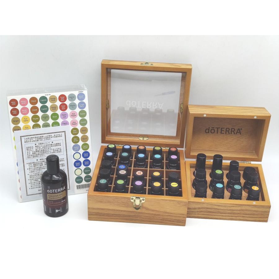 中古 ドテラ doTERRA エッセンシャルオイル ココナッツオイル まとめ
