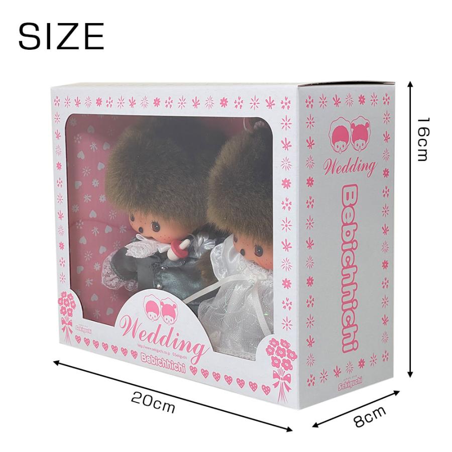 セキグチ ウェディングドール 【ベビチッチ】 ウェディング/ウェルカム