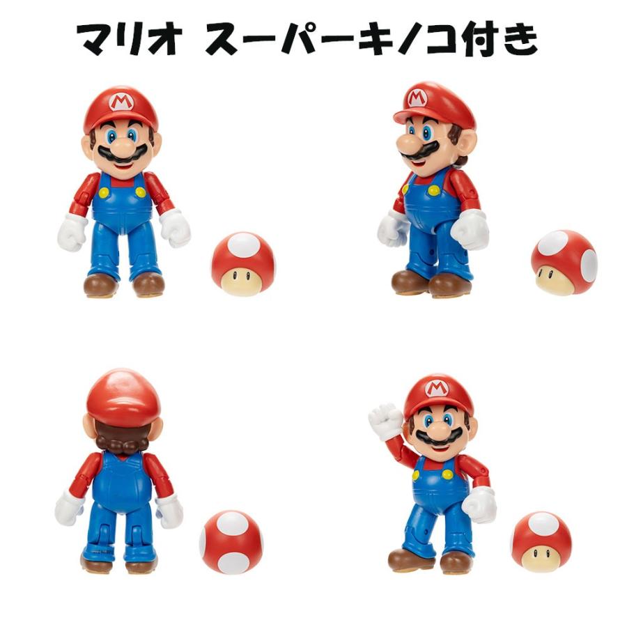 スーパーマリオ フィギュアコレクション＋(プラス) 選べる10種類