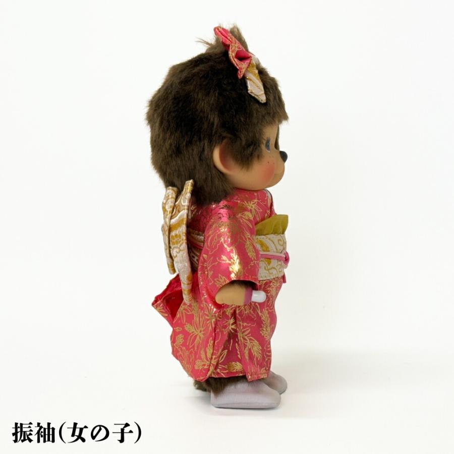 セキグチ モンチッチ ぬいぐるみ 選べる2種類(紋付袴男の子&振袖女の子