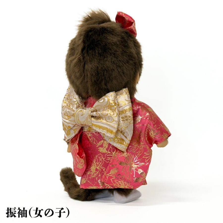 セキグチ モンチッチ ぬいぐるみ 選べる2種類(紋付袴男の子&振袖女の子