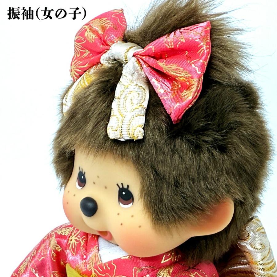 セキグチ モンチッチ ぬいぐるみ 選べる2種類(紋付袴男の子&振袖女の子