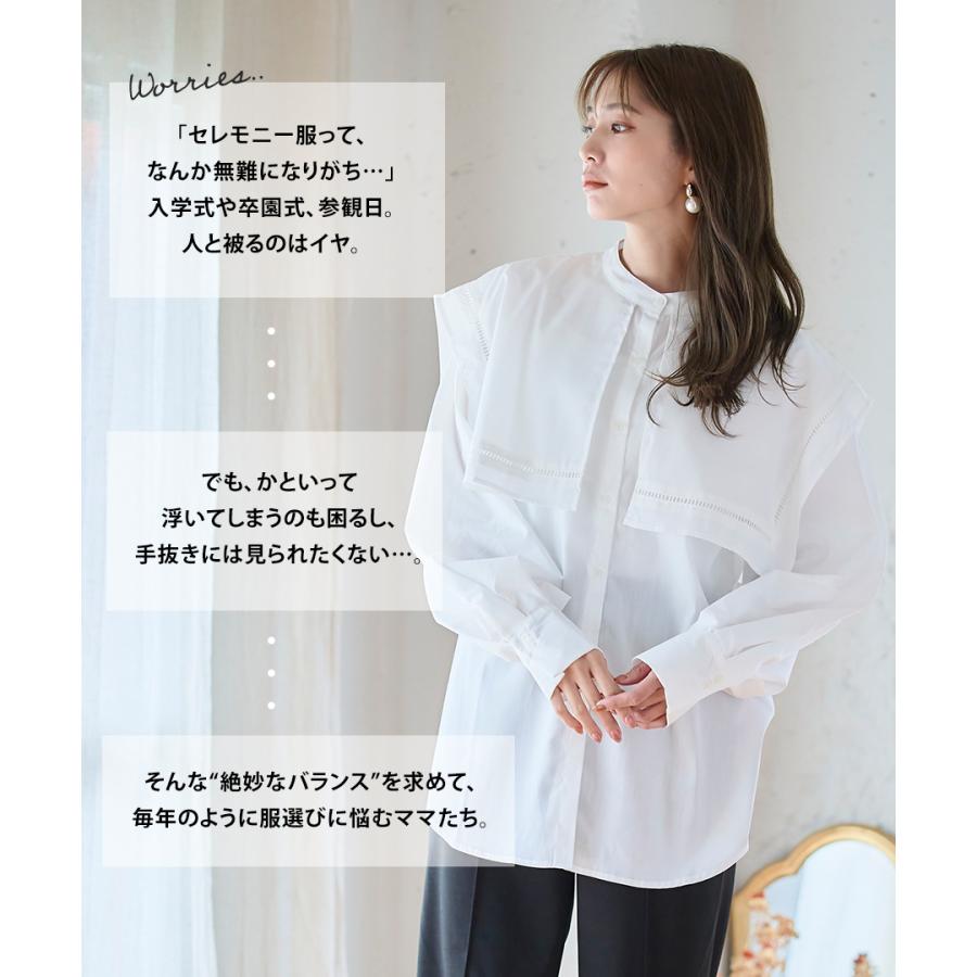 シャツ レディース 長袖 シャツブラウス ケープブラウス オーバー