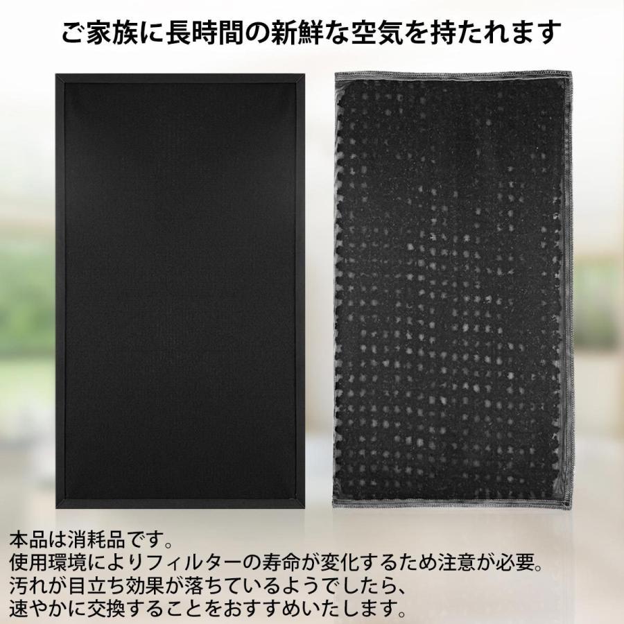 Panasonic（パナソニック） フィルター F-ZXJP50 F-ZXFD45