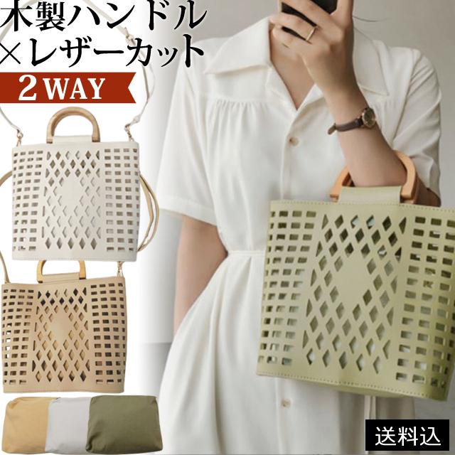 ショルダーバッグ レディース 木製ハンドル 手持ち 斜め掛け 肩掛け
