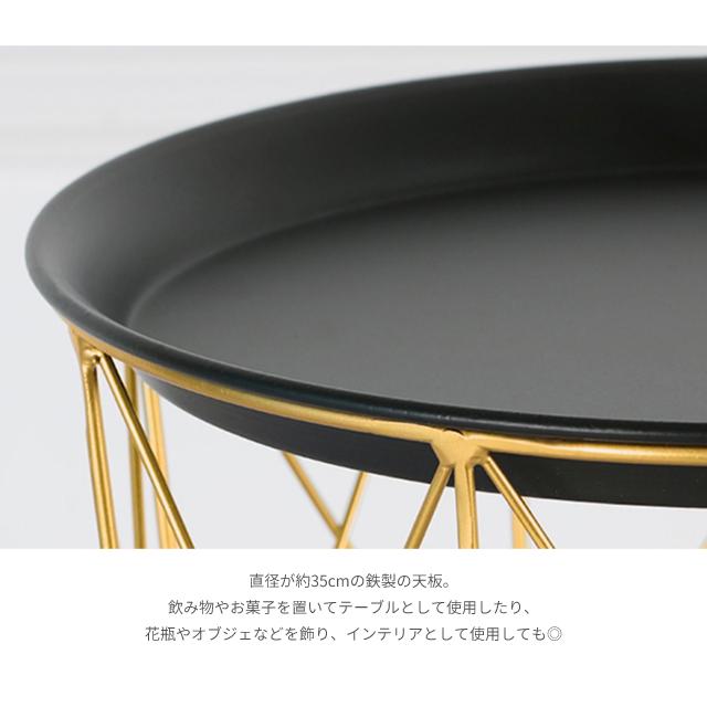 ワイヤーバスケット テーブル サイドテーブル おしゃれ ベッド 寝室